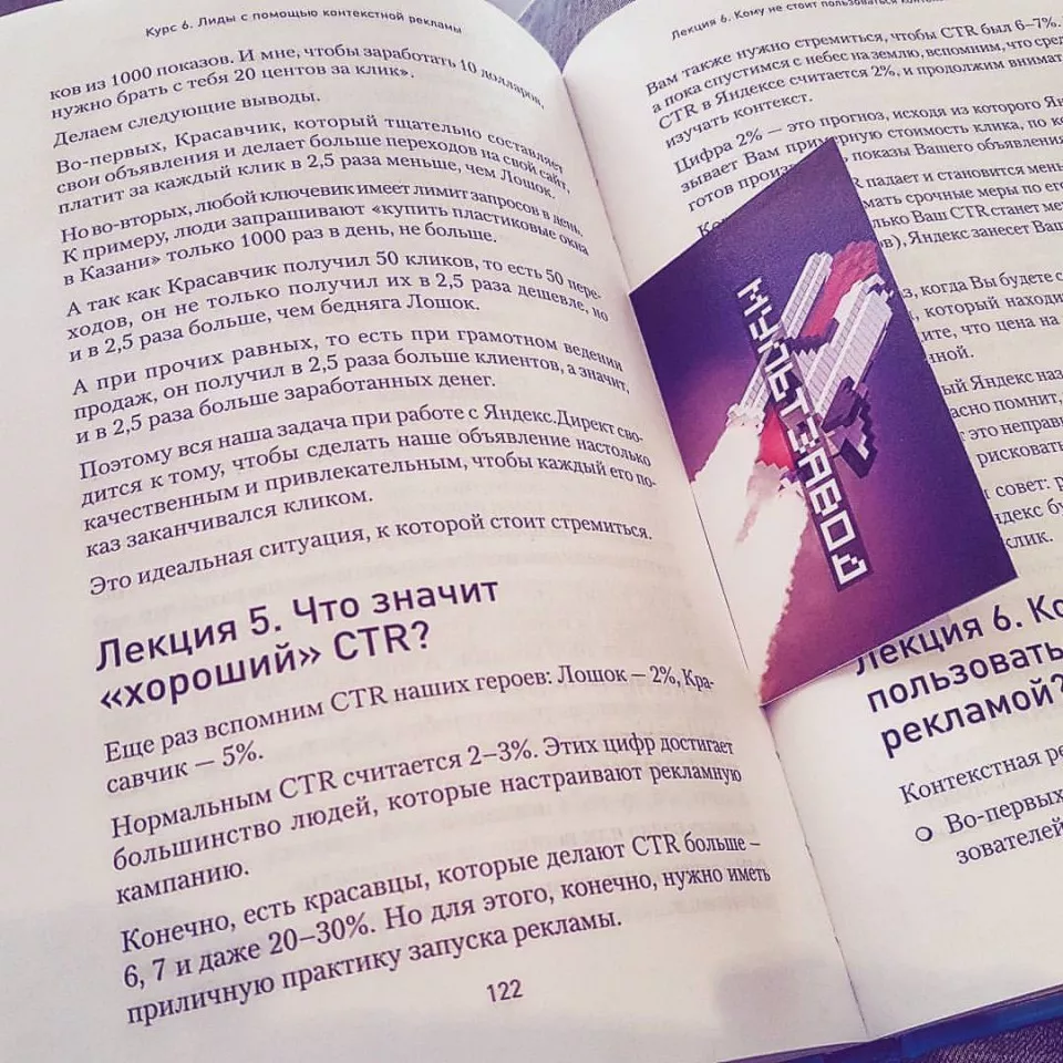 Современные книги в Вуктыле пишут для детей