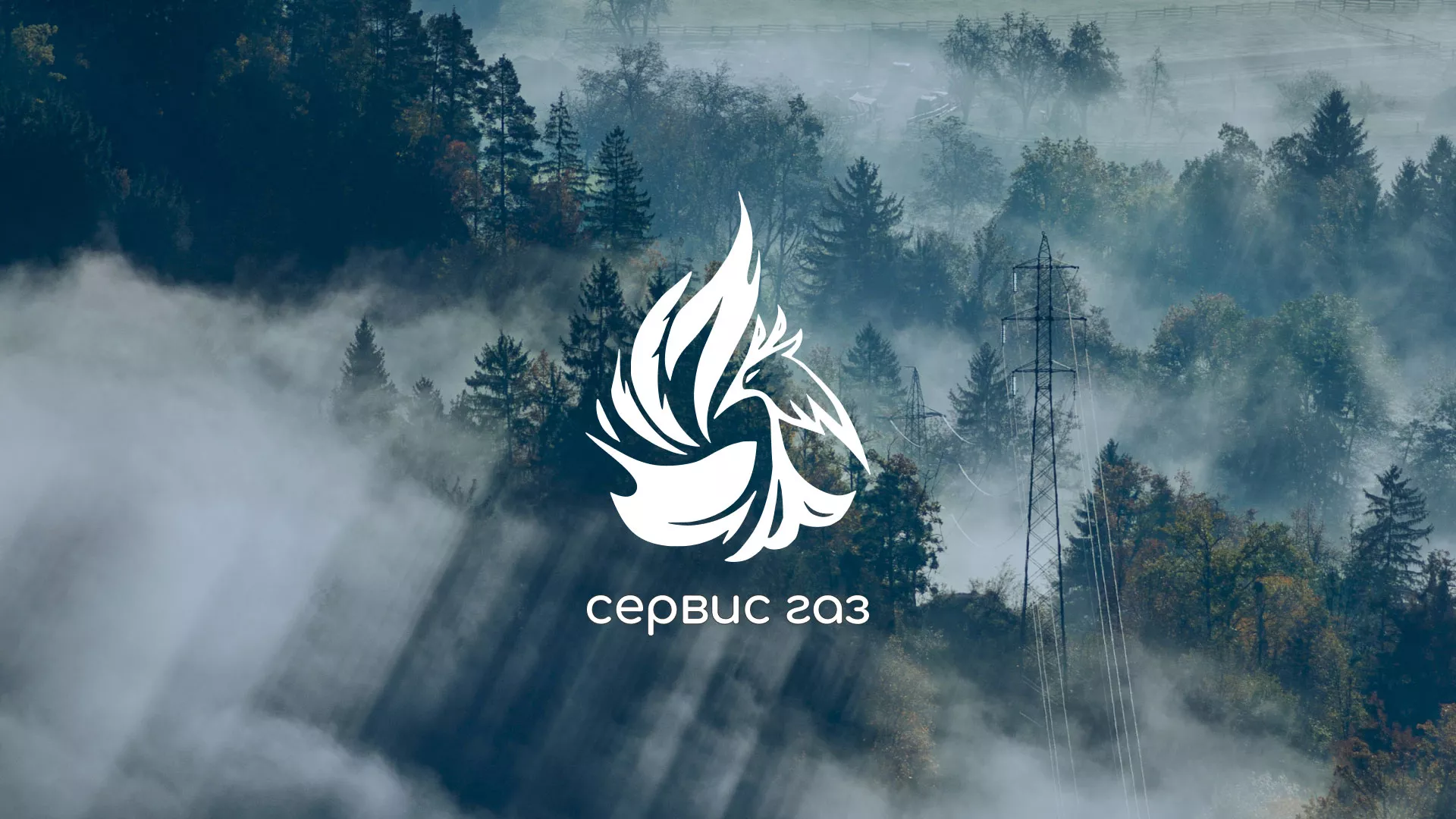 Создание сайта компании «Сервис газ» в Вуктыле