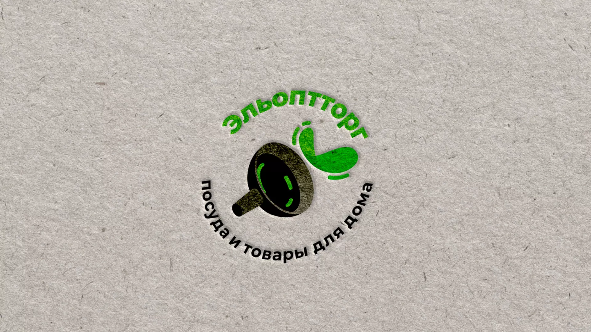 Разработка логотипа для компании по продаже посуды и товаров для дома в Вуктыле