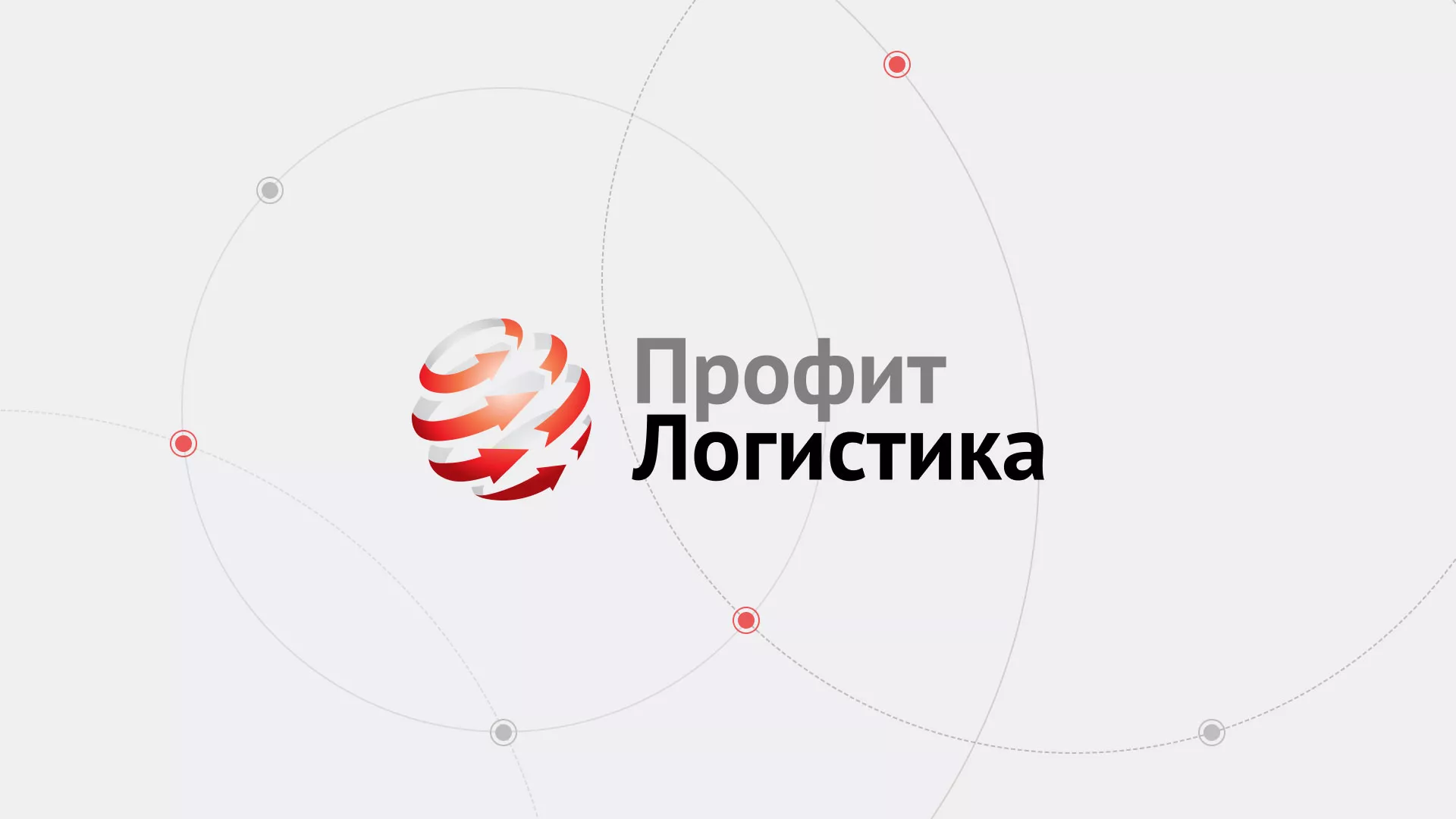 Разработка сайта экспедиционной компании в Вуктыле