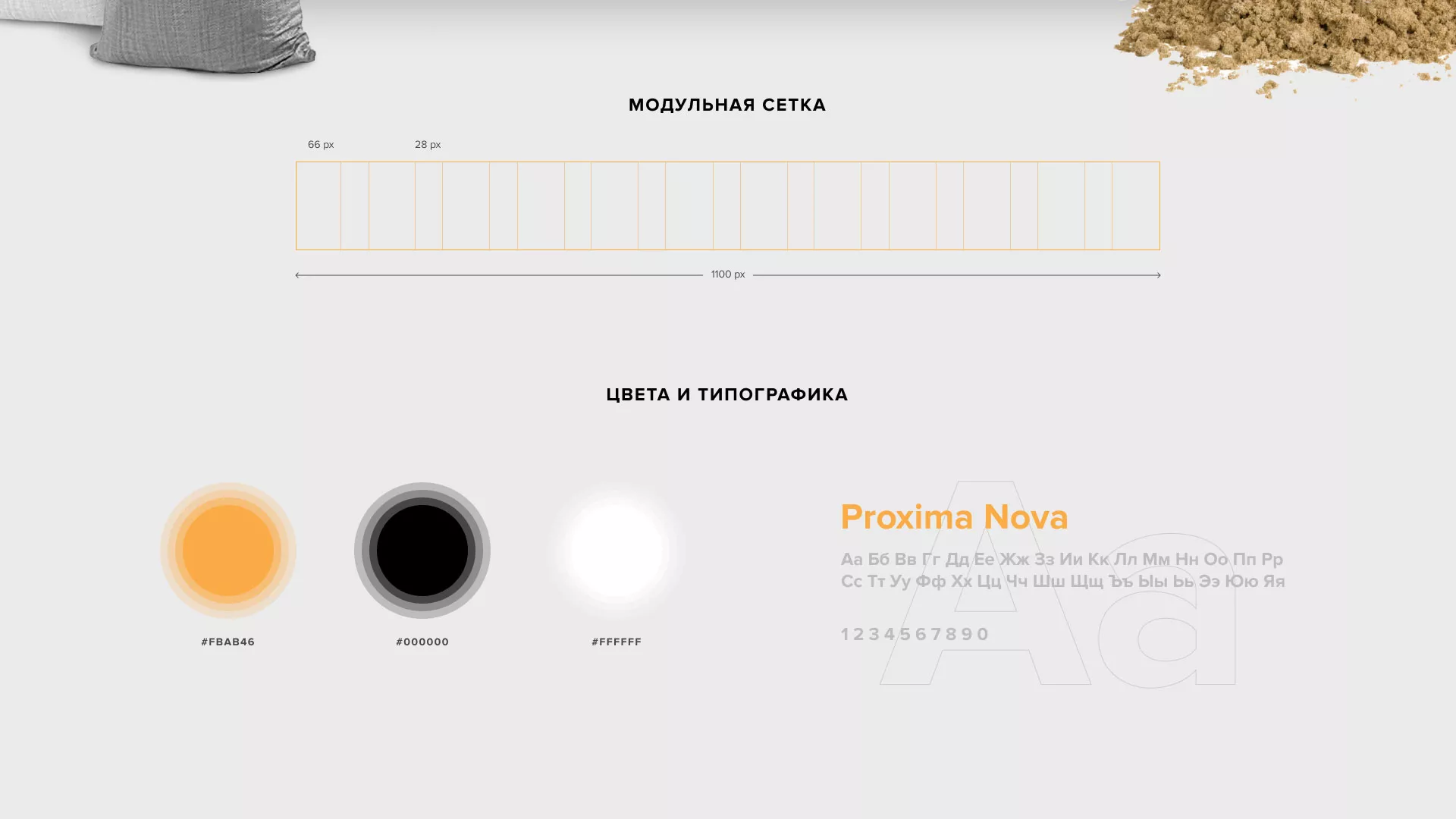 Разработка сайта по продаже нерудных материалов «Карьер» в Вуктыле