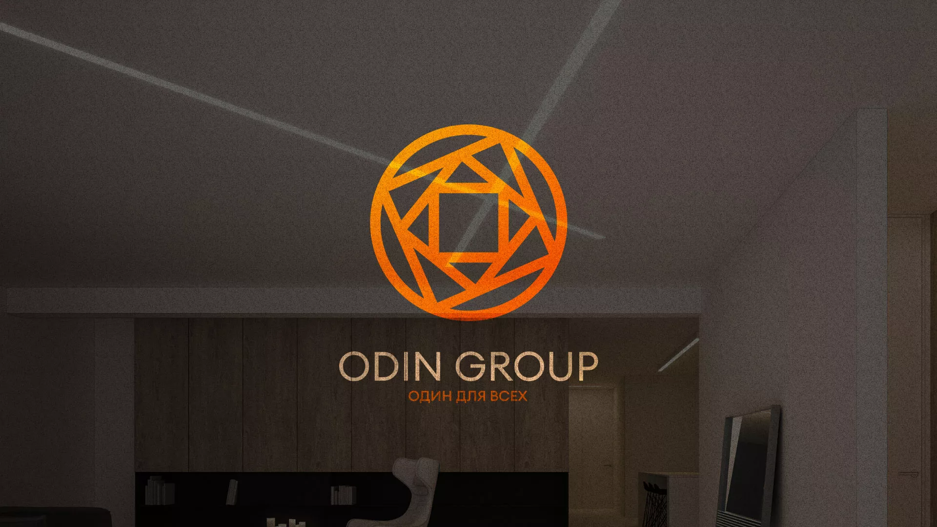 Разработка сайта в Вуктыле для компании «ODIN GROUP» по установке натяжных потолков