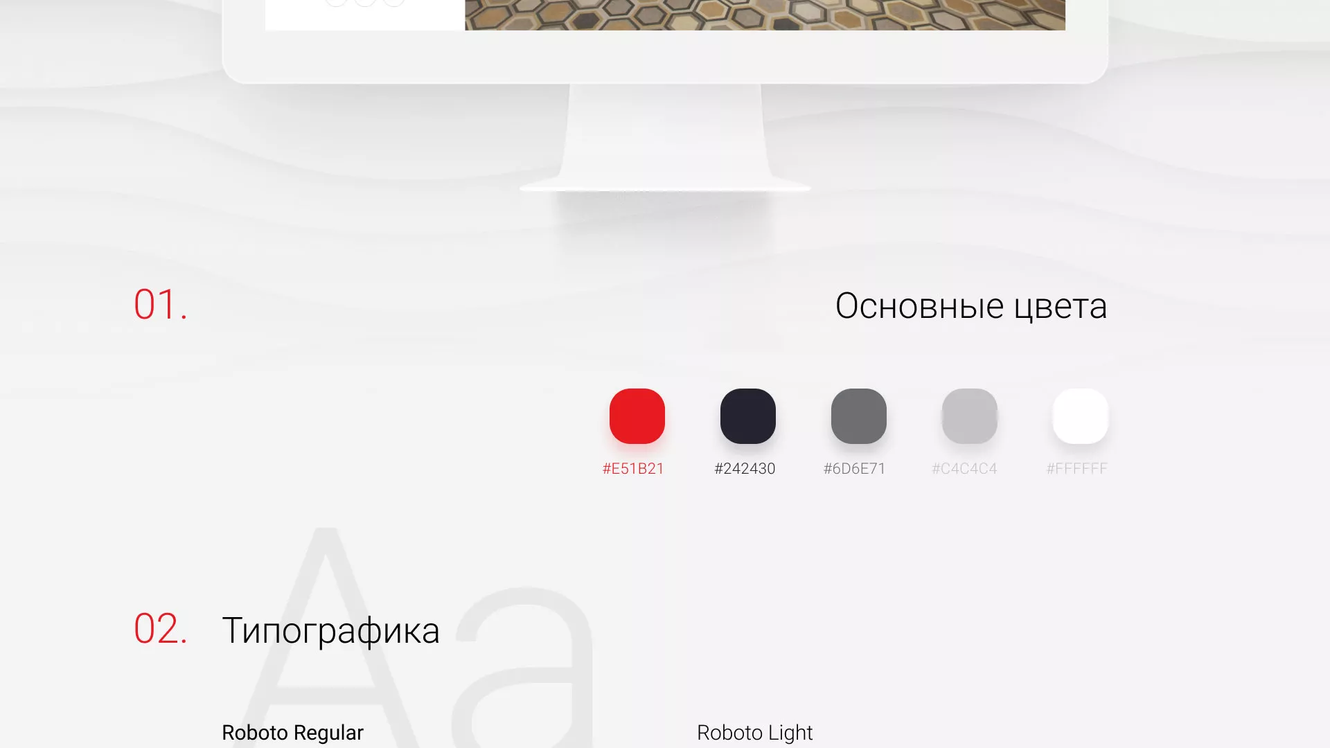 Разработка сервиса онлайн-записи для сети салонов красоты «ДЮНА» в Вуктыле