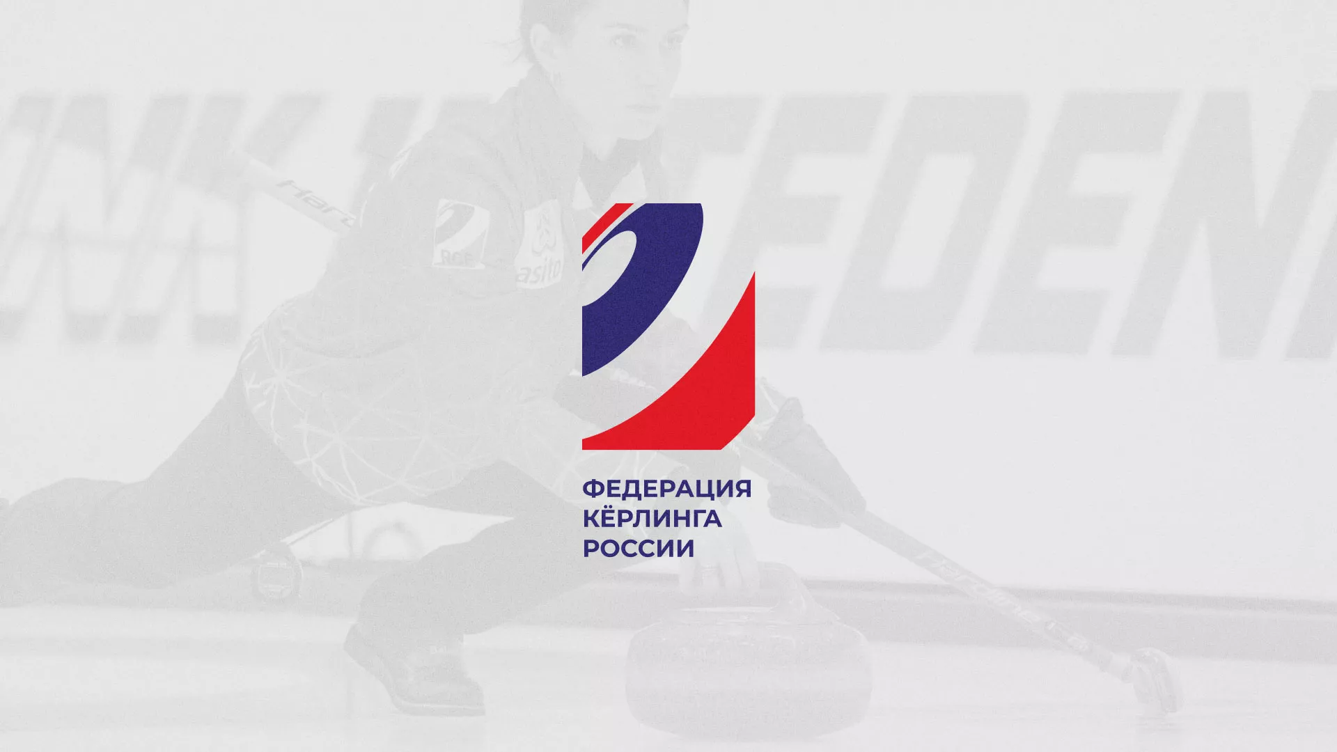 История о том, как мы делали в Вуктыле модуль онлайн-записи для ФКР