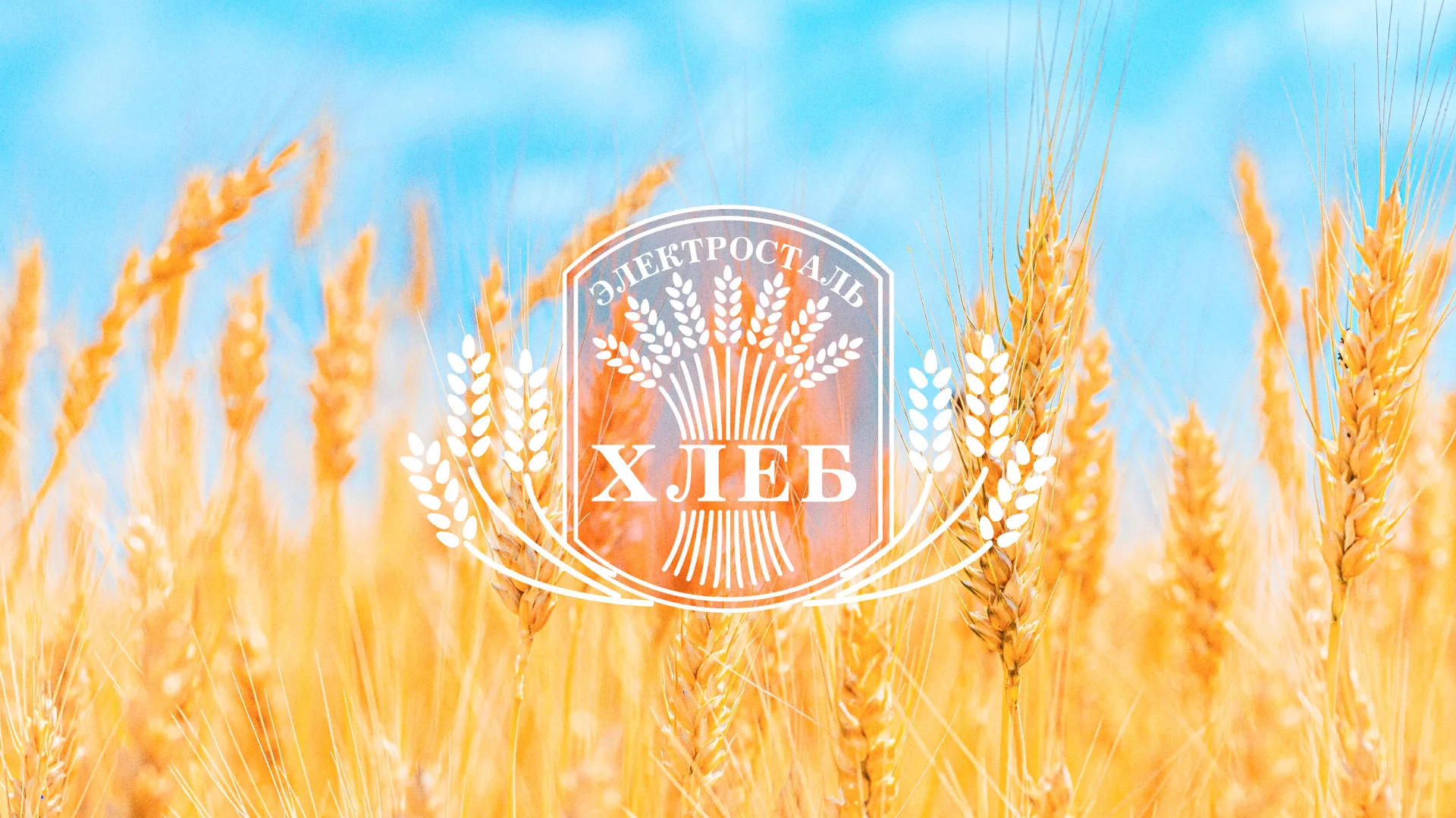 Создание сайта для хлебзавода в Вуктыле