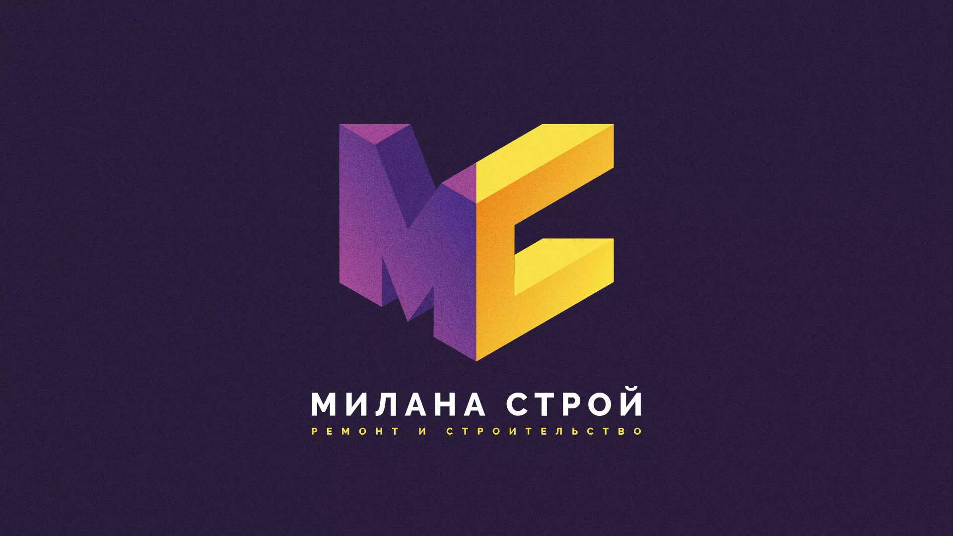 Разработка сайта строительной компании «Милана-Строй» в Вуктыле