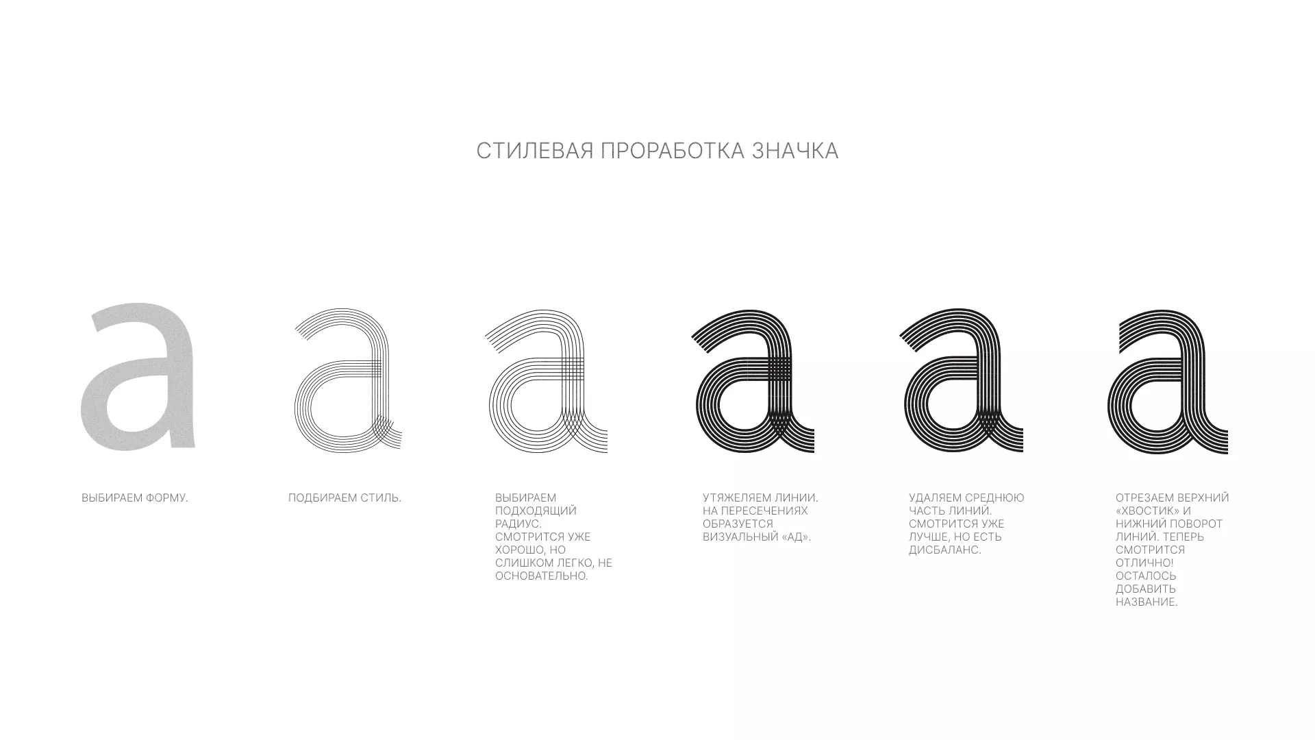 Разработка логотипа для коллегии адвокатов в Вуктыле