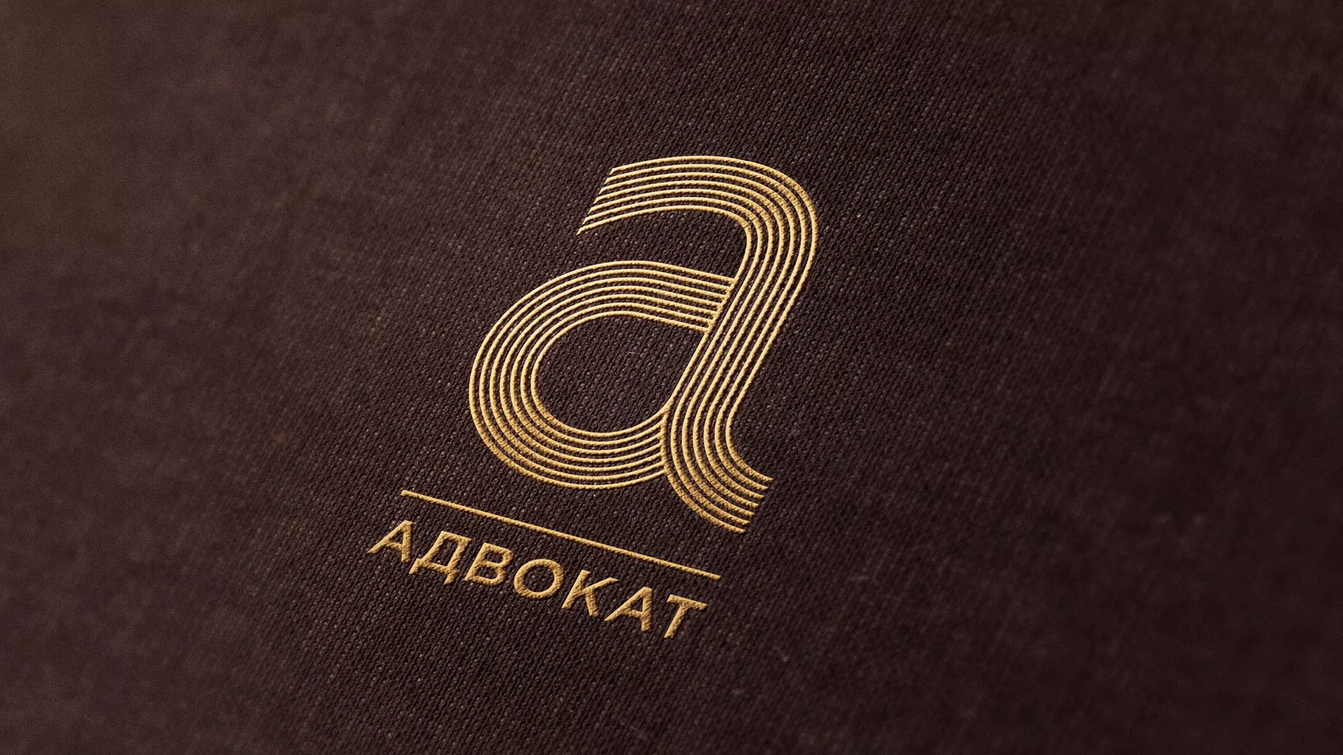 Разработка логотипа для коллегии адвокатов в Вуктыле