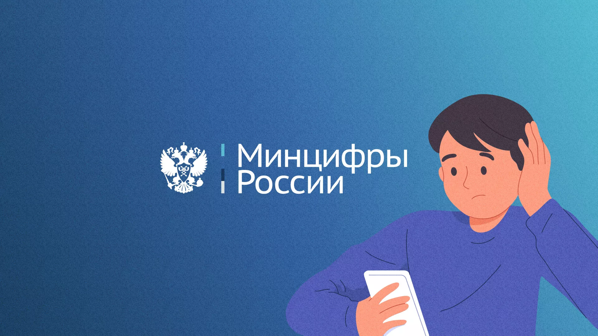 Минцифры и российские сертификаты безопасности SSL для сайтов в Вуктыле