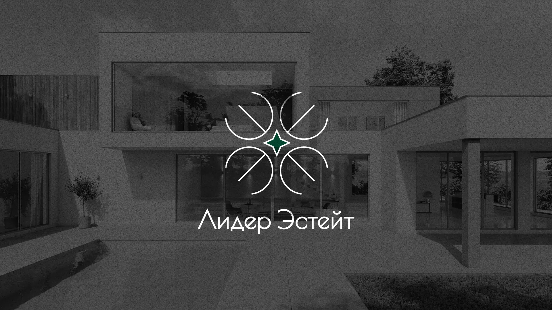 Создание логотипа компании «Лидер Эстейт» в Вуктыле