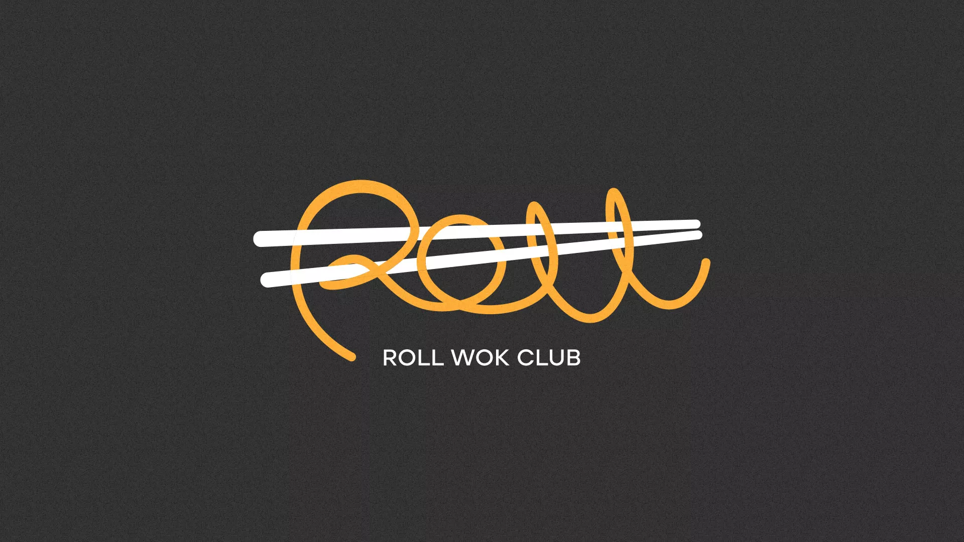 Создание дизайна листовок в Вуктыле для суши-бара «Roll Wok Club» Создание дизайна листовок в Вуктыле для суши-бара «Roll Wok Club»
