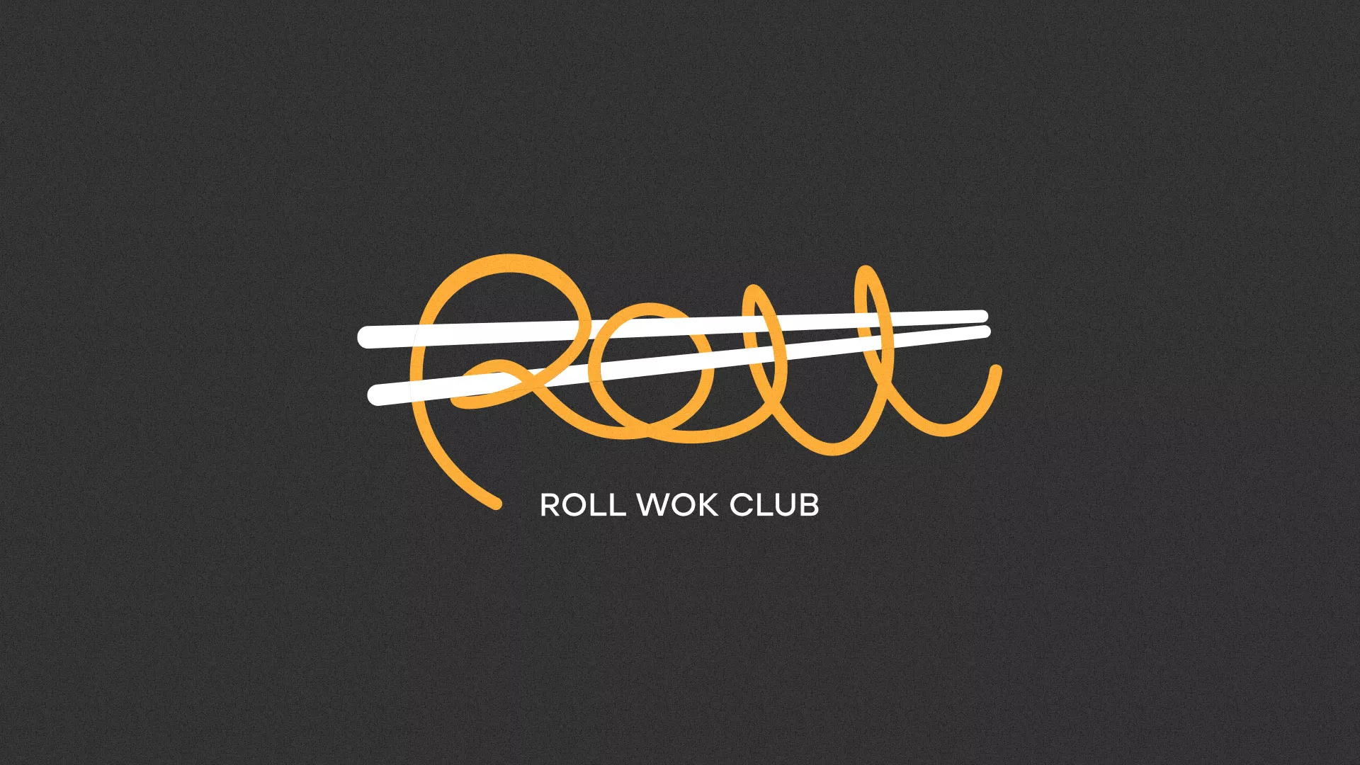 Создание дизайна листовок суши-бара «Roll Wok Club» в Вуктыле