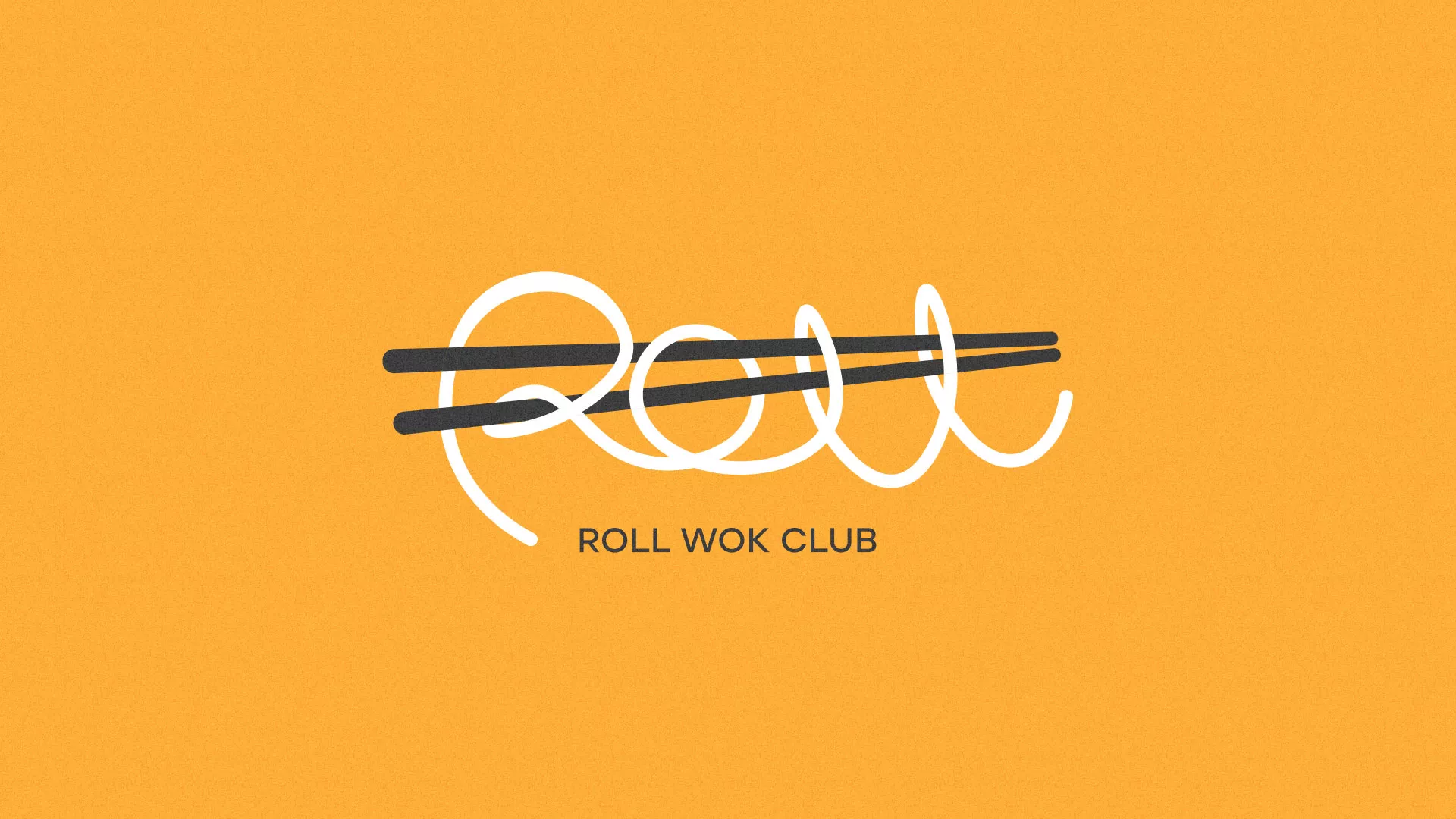 Создание дизайна упаковки суши-бара «Roll Wok Club» в Вуктыле