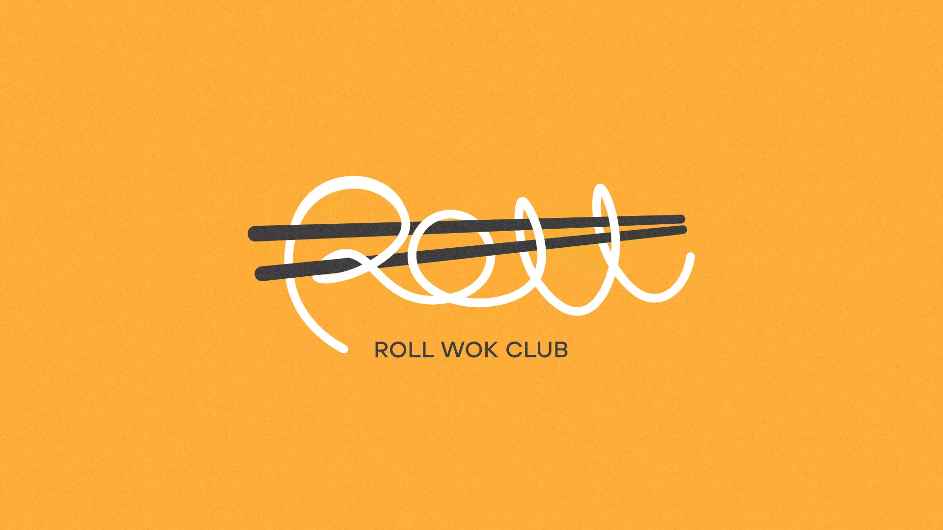 Создание дизайна упаковки суши-бара «Roll Wok Club» в Вуктыле